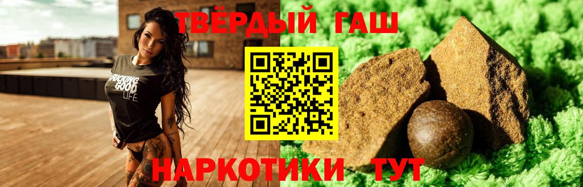 Полысаево  ГАШ Premium  Вход с VPN 