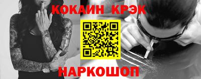 твердый Славянск-на-Кубани