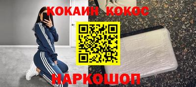 твердый Славянск-на-Кубани
