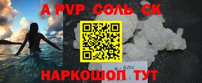 твердый Славянск-на-Кубани
