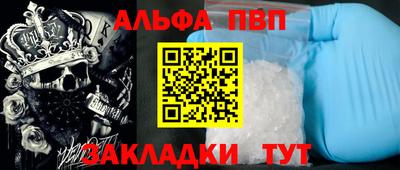 a pvp Сланцы