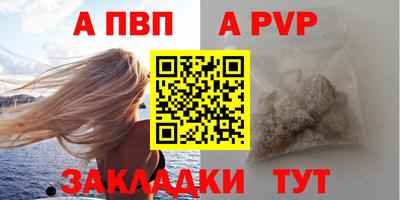 прущая мука Славгород