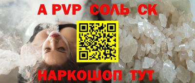 твердый Славянск-на-Кубани