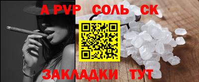 прущая мука Славгород