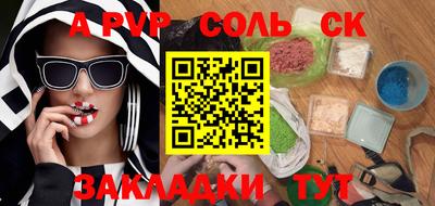 прущая мука Славгород