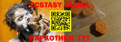 a pvp Сланцы