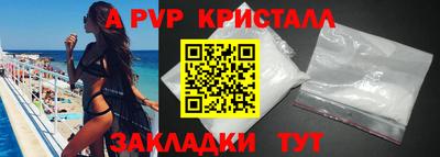 твердый Славянск-на-Кубани