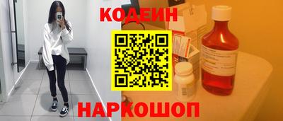 a pvp Сланцы