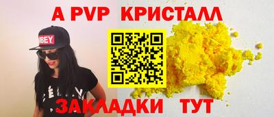 твердый Славянск-на-Кубани
