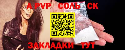 твердый Славянск-на-Кубани