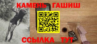 a pvp Сланцы