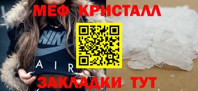 твердый Славянск-на-Кубани