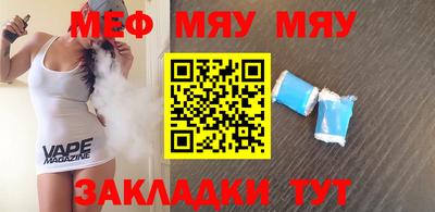 a pvp Сланцы