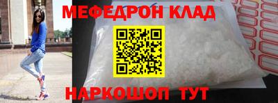 прущая мука Славгород