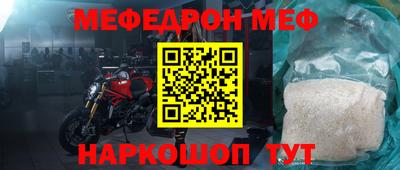 твердый Славянск-на-Кубани