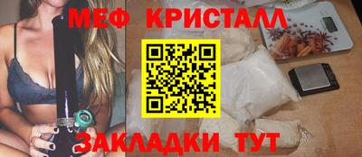 прущая мука Славгород