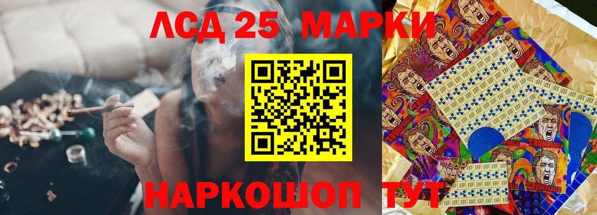 Лсд 25 экстази  LSD-25 экстази ecstasy  Вход с VPN  Полысаево  Лсд 25 экстази кислота 