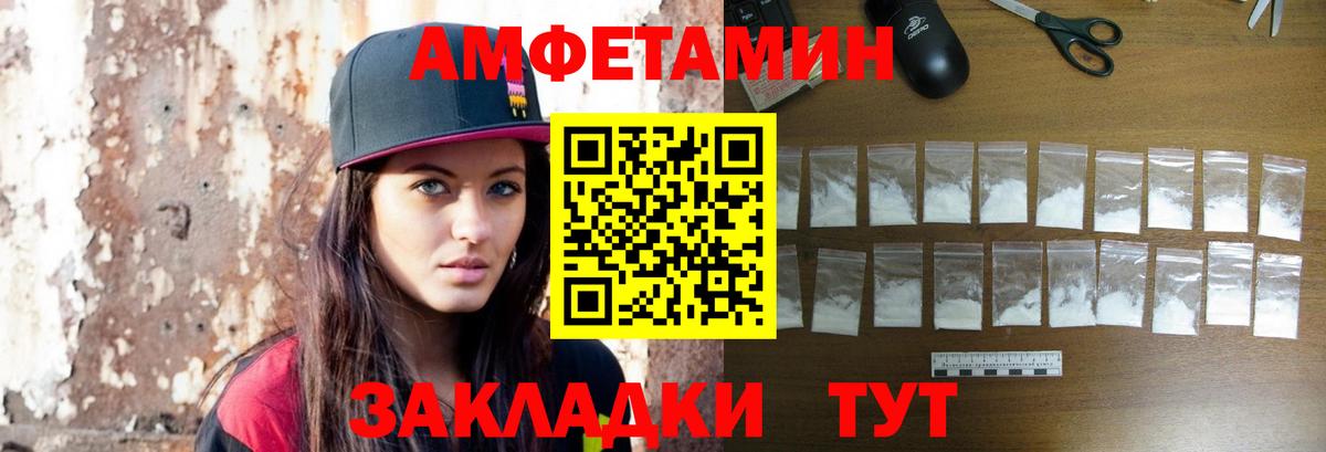 МЕТАМФЕТАМИН Methamphetamine Полысаево