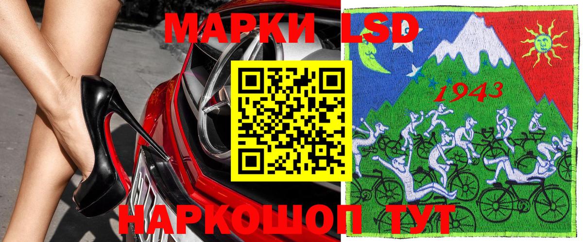 Полысаево  Марки NBOMe 1500мкг  Вход с VPN 